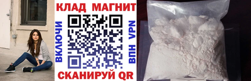 Наркота Теберда ГАШ  КОКАИН  Мефедрон  A-PVP  Марихуана 