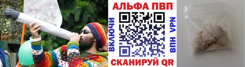 дарк нет формула Теберда A PVP VHQ купить наркоту