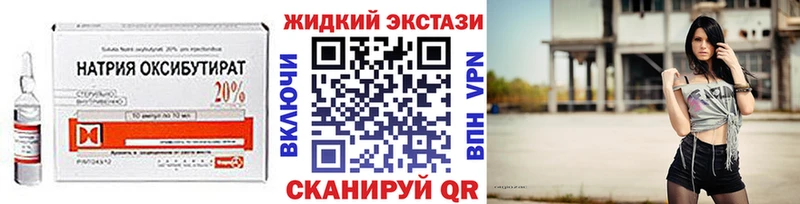 БУТИРАТ Butirat mega tor Теберда купить наркотик