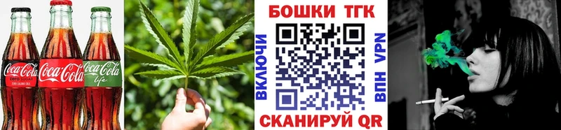 Cannafood конопля Теберда
