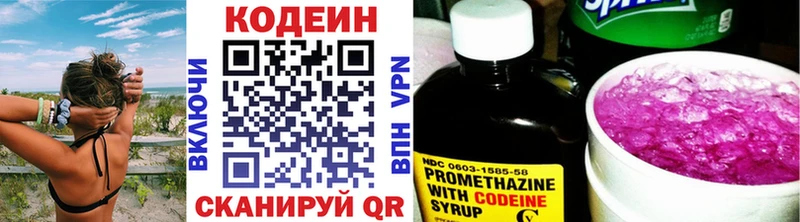 наркота  Теберда  hydra ТОР  это какой сайт  Кодеин напиток Lean (лин) 