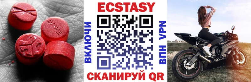 Ecstasy Cube  даркнет сайт  Теберда 
