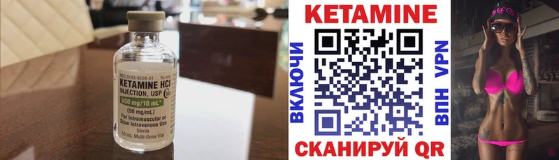 где купить наркоту  Теберда  КЕТАМИН ketamine 