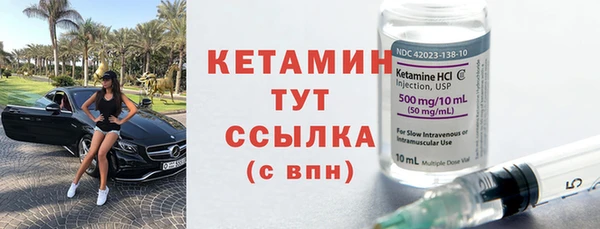 амф Балахна