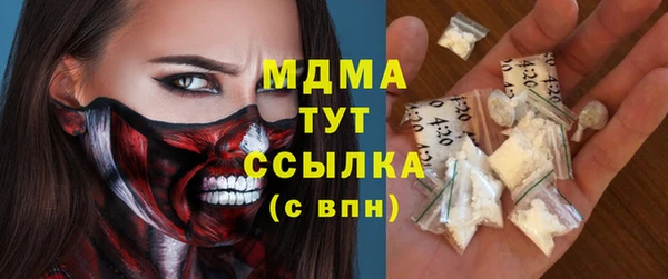 амф Балахна