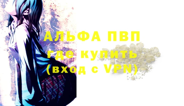 МДПВ Балабаново