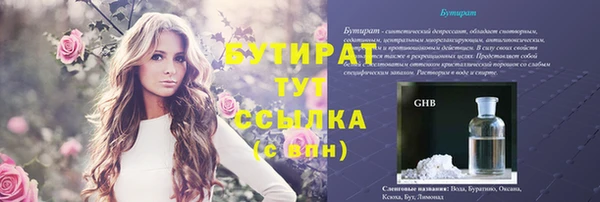 прущая мука Баксан