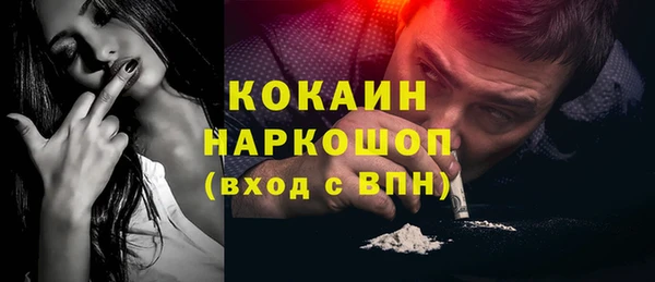 амф Балахна