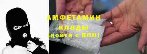 прущая мука Белокуриха
