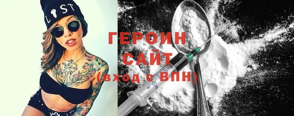амф Балахна