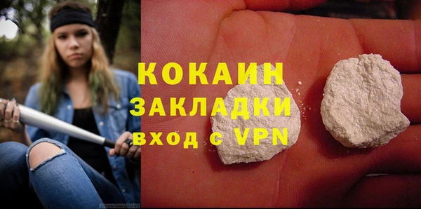 прущая мука Белокуриха