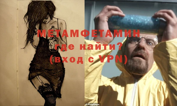 амф Балахна