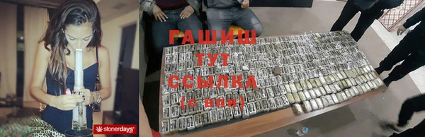 прущая мука Белокуриха