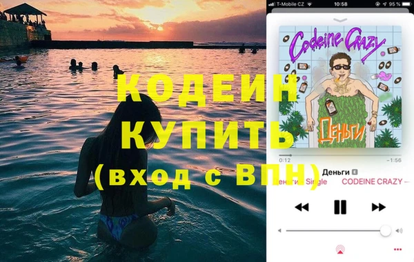 винт Белоозёрский