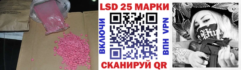LSD-25 экстази кислота  hydra сайт  Теберда 