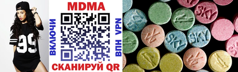 МДМА VHQ  Теберда 