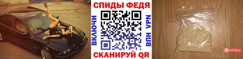Первитин Methamphetamine купить закладку ссылка на мегу рабочий сайт Теберда