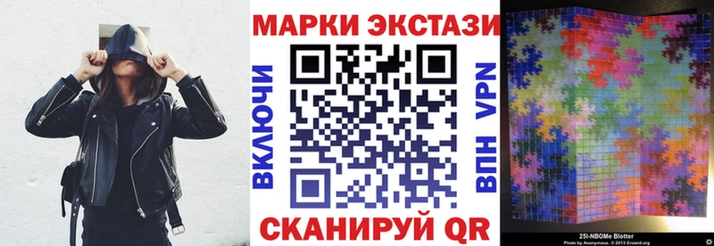 Марки NBOMe 1500мкг  где купить   Теберда 