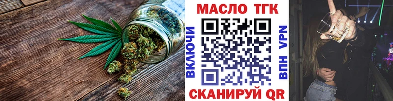 Дистиллят ТГК гашишное масло  Теберда 